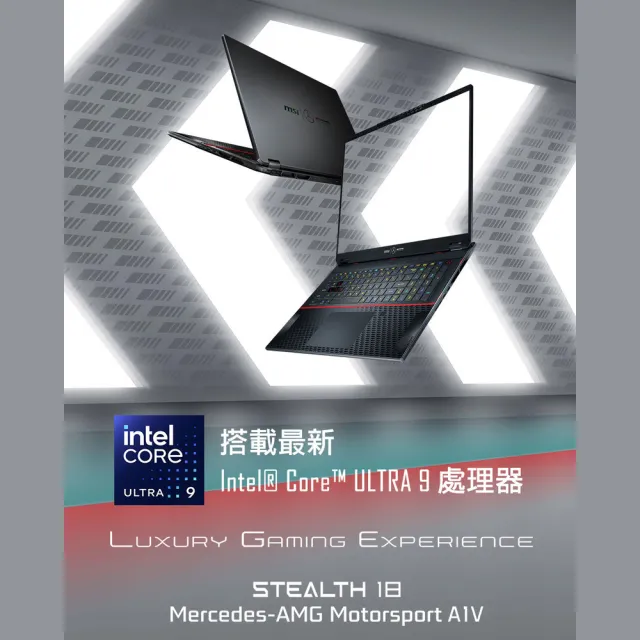 【MSI 微星】18吋RTX4080賓士AMG限量聯名電競筆電(Stealth 18/Ultra9/64G/2T/W11P/A1VHG-043TW)黑神話悟空