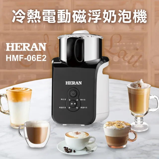 【HERAN 禾聯】LED微電腦觸控半自動義式咖啡機(15Bar萃取(HCM-15XBE10)+冷熱電動磁浮奶泡機(HMF-06E2)