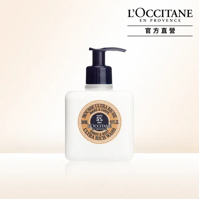 【L’Occitane 歐舒丹】官方直營 乳油木保濕潔手沐浴乳300ml