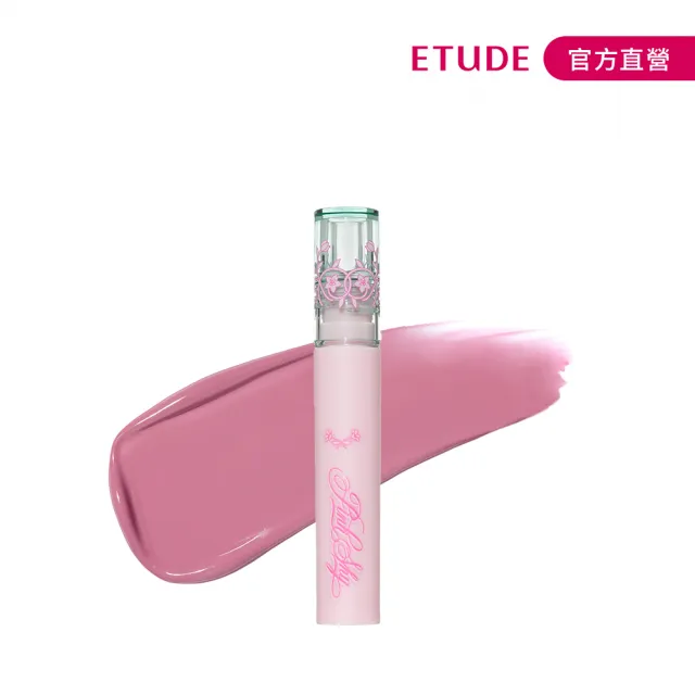 【ETUDE】粉紅剝絲貓限量組合(Pink Shy限量聯名系列)