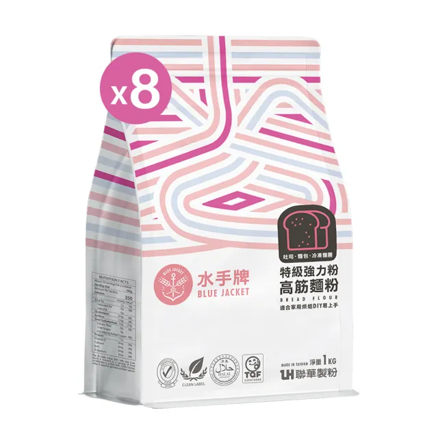 【聯華麵粉】水手牌特級強力粉8入*1kg