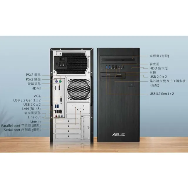 【ASUS 華碩】+8G記憶體組★i5十核文書電腦(H-S500TE/i5-13400/8G/1TB+256G SSD/W11)