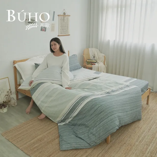 【BUHO布歐】台灣製LYOCELL萊賽爾雙人加大四件式兩用被床包組(多款任選) 涼被/冷氣毯
