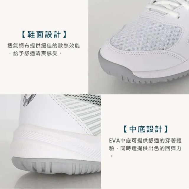 【asics 亞瑟士】UPCOURT 6 男排羽球鞋-排球 羽球 羽毛球 亞瑟士(1071A104-101)