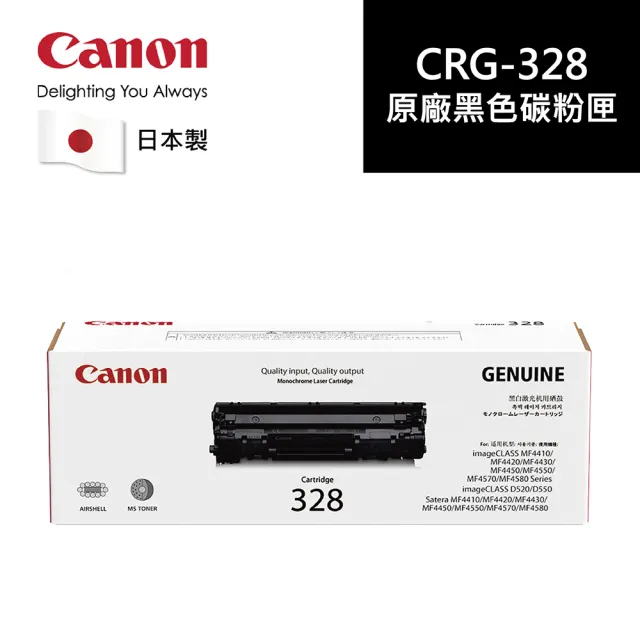 【Canon】CRG-328 原廠黑色碳粉匣 機型:L170/MF4450/4570/4580/D520(CRG-328)