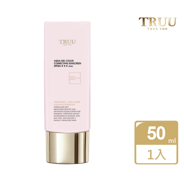 TRUU 童 高水感亮顏校色防曬乳SPF50+★★★ 50ml(水潤清爽、抗老修復、美白保養)