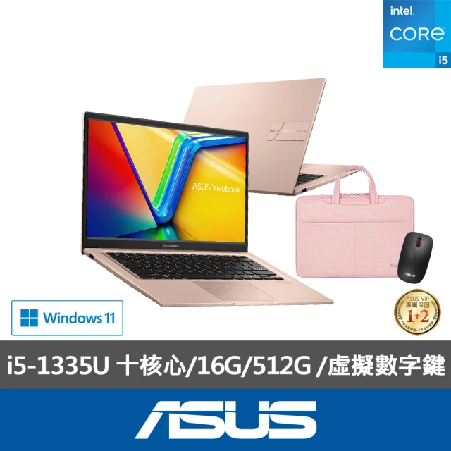 ASUS 華碩 15.6吋i7輕薄筆電(VivoBook X