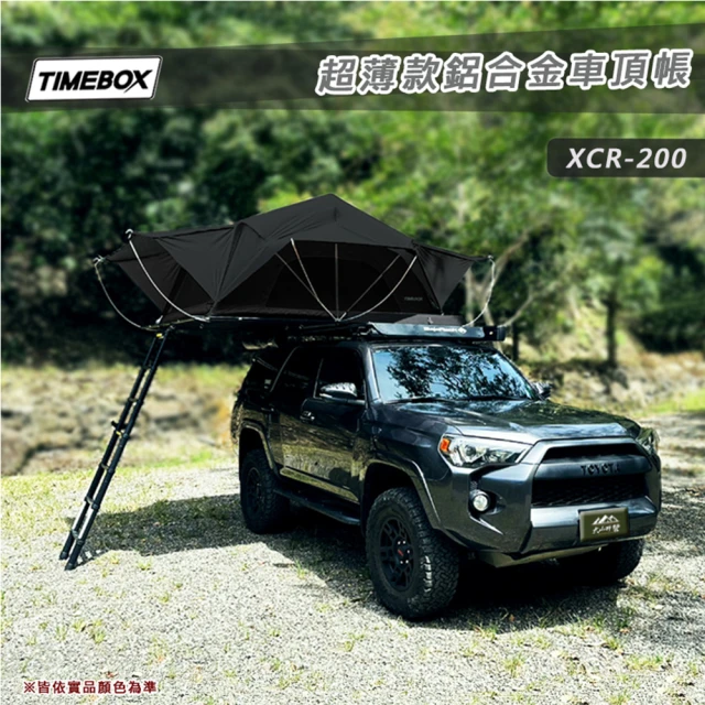 大山野營 TIMEBOX PRO M10 坦克車頂帳 翻開式