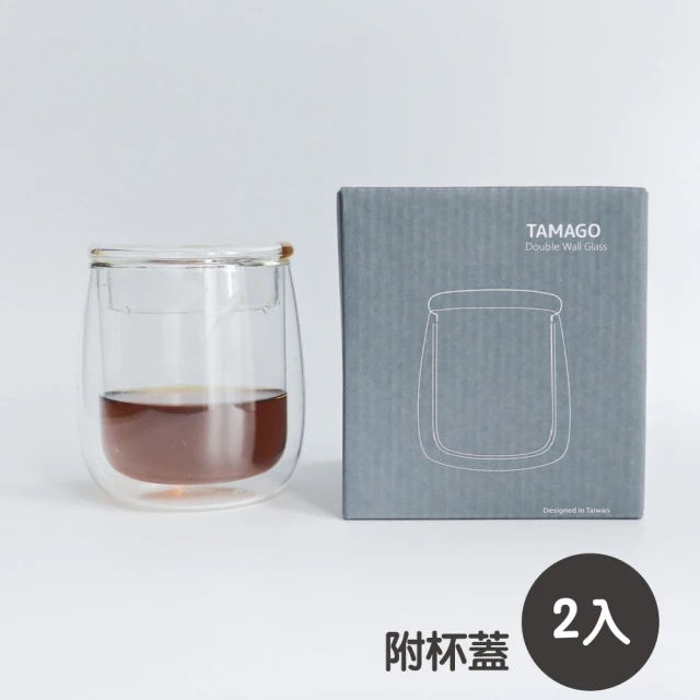 Simple RealSimple Real TAMAGO雙層玻璃杯 2入(330ml 附玻璃杯蓋)