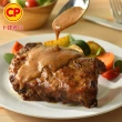 【卜蜂】香烤入味 歐式香烤肋排 超值2盒組(260g/盒_團購美食.居家料理.露營燒烤.節慶必備)