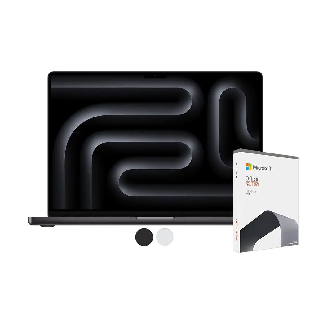 【Apple】Office 2021家用版★MacBook Pro(16吋 Macbook Pro M3 Pro 12CPU/18GPU 18G 512G)
