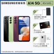 【SAMSUNG 三星】Galaxy A14 5G 6.6吋(4G/64G/聯發科天璣700/5000萬鏡頭畫素)