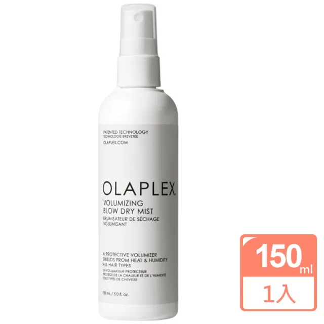 【OLAPLEX 歐啦】蓬鬆豐量噴霧 150ml(公司貨)