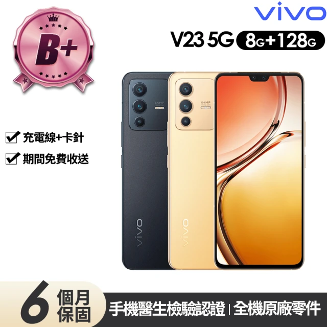 vivo A級福利品 Y21 6.51吋(4GB/64GB)