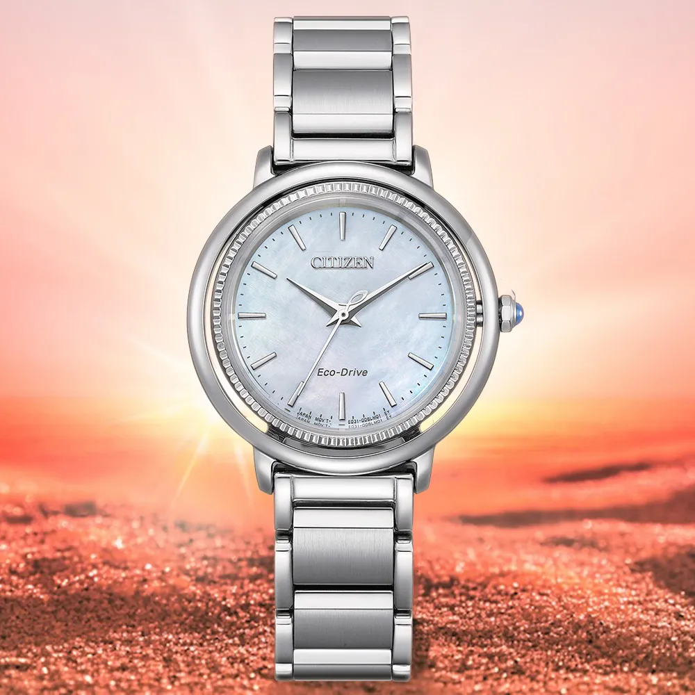 【CITIZEN 星辰】L系列 珍珠貝光動能女錶 手錶 過年禮 推薦(EM1100-84D)