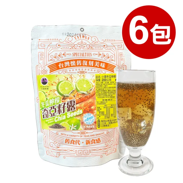 【王媽媽推薦】冬瓜檸檬奇亞籽露6包(200g/包)