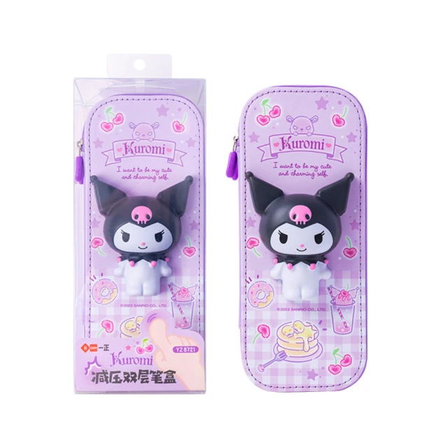 SANRIO 三麗鷗 正版授權 雙層鉛筆盒 3D立體三麗鷗 美樂蒂 酷洛米 大耳狗 文具收納(立體圖案 療癒鉛筆盒)