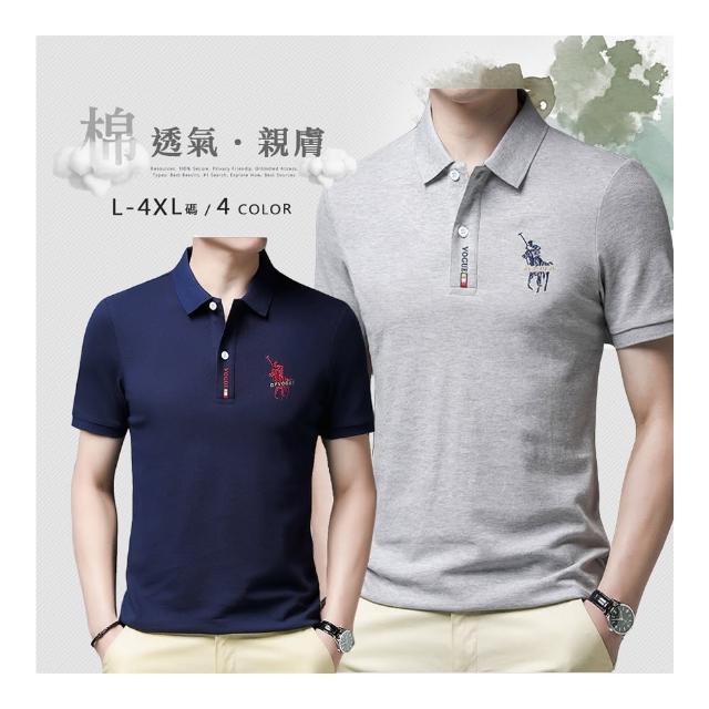 【Billgo】馬術刺繡短袖POLO衫｜透氣棉質男款上衣 比爾購服飾 L-4XL 四色(質感、親膚、百搭)