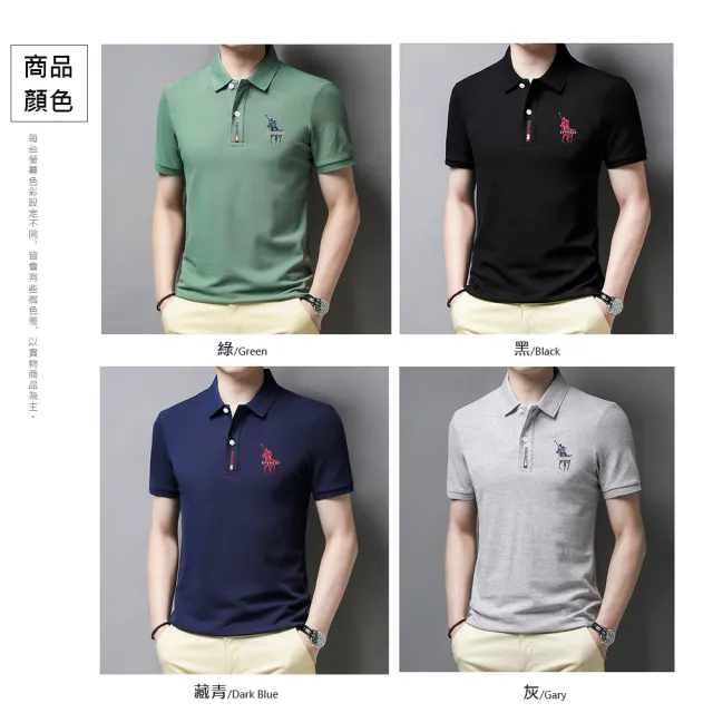 【Billgo】*現貨*透氣刺繡馬術短袖POLO衫-4色 L-4XL碼 男春夏休閒上衣馬標(質感、親膚、百搭)