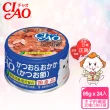 【CIAO】旨定罐85g*24入(貓罐 副食 全齡貓)