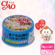 【CIAO】旨定罐85g*24入(貓罐 副食 全齡貓)