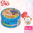 【CIAO】旨定罐85g*24入(貓罐 副食 全齡貓)