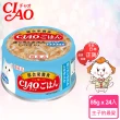 【CIAO】旨定罐85g*24入(貓罐 副食 全齡貓)