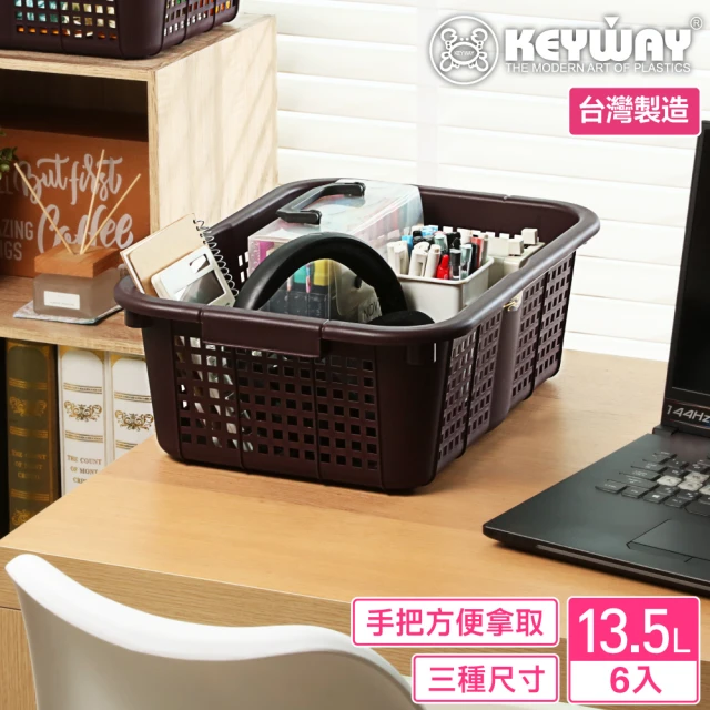 KEYWAY 聯府 中德斯深型籃-6入(收納籃 置物籃 MI