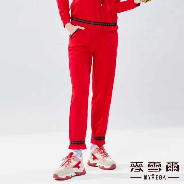 【MYVEGA 麥雪爾】金蔥撞色織邊長褲休閒套裝下身-紅(上下身分開販售)
