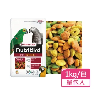 【Versele 凡賽爾】P15其他大型鸚鵡-濃縮滋養丸 顆粒飼料 1kg/包(鸚鵡飼料 大型鸚鵡)