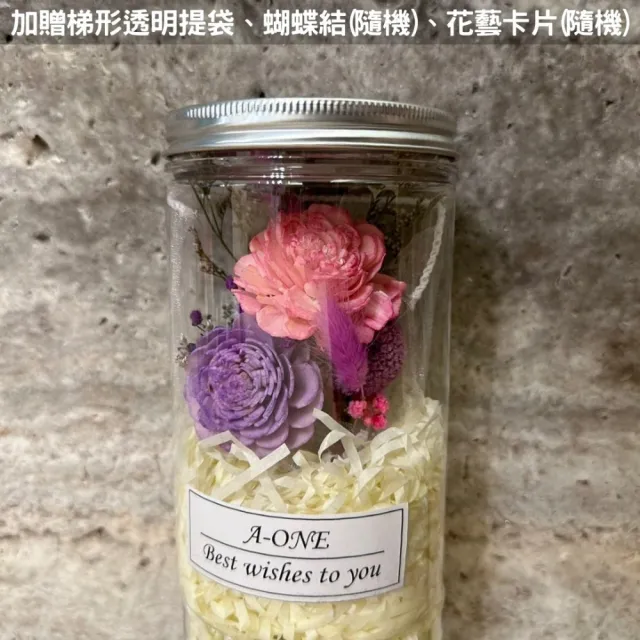 【A-ONE 匯旺】仿真小花罐 通草玫瑰花 永生花束 粉紫不凋花束 太陽索拉花 浮游花束瓶