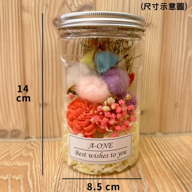 【A-ONE 匯旺】聖誕節花罐 通草擴香花 焦糖玫瑰花畢業乾燥花束 紫永生花 乾燥玫瑰花罐
