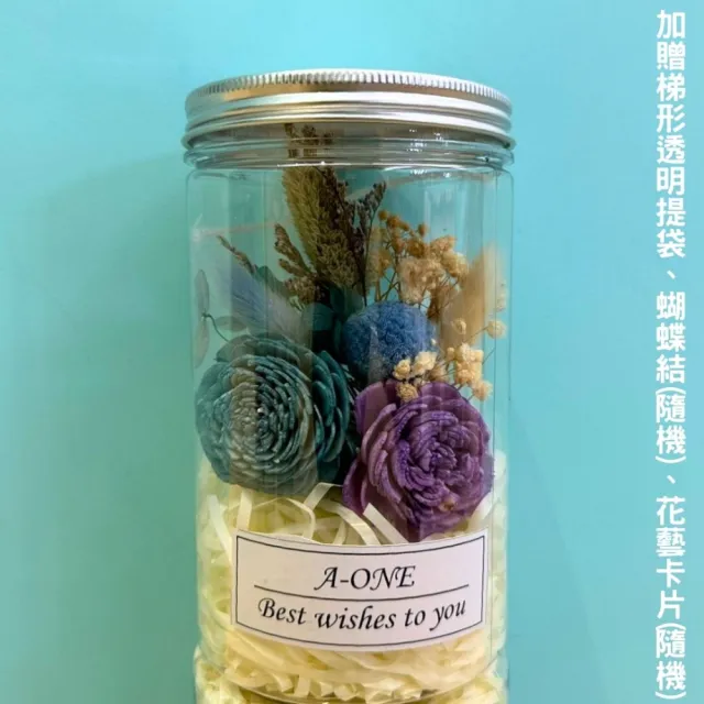 【A-ONE 匯旺】婚禮乾燥花罐 通草花束瓶 永生花束 藍紫乾燥花束 索拉玫瑰 畢業花瓶