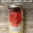【A-ONE 匯旺】迷你花罐 通心草索拉花 永生花 粉橘玫瑰 繡球花 乾燥花 教師節花瓶禮