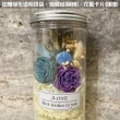 【A-ONE 匯旺】迷你花罐 通心草索拉花 永生花 粉橘玫瑰 繡球花 乾燥花 教師節花瓶禮