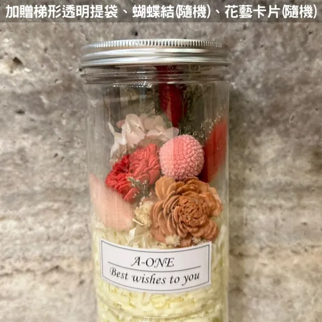 【A-ONE 匯旺】索拉玫瑰花罐 通草花束 不凋花 乾燥花束 婚禮小物 求婚七夕花瓶