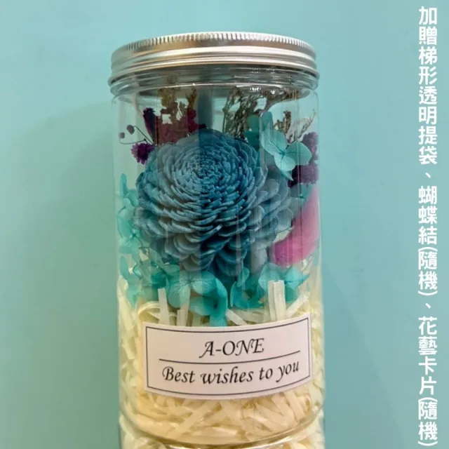 【A-ONE 匯旺】韓風小花罐 太陽玫瑰花束 藍索拉花束 婚禮小花束 兔尾草 乾燥花束 告白花束罐
