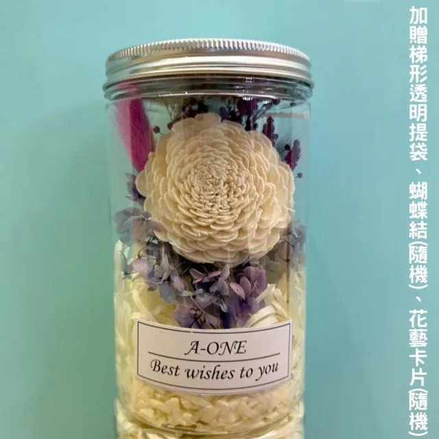 【A-ONE 匯旺】太陽玫瑰花罐 索拉太陽玫瑰花罐 兔尾草 迷你花束 乾燥花 永生紫繡球 情人節花瓶