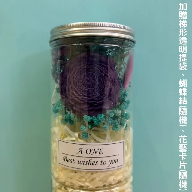 【A-ONE 匯旺】迷你永生花罐 索拉通草手工花 太陽玫瑰 告白小花束 乾燥花束 永生花罐
