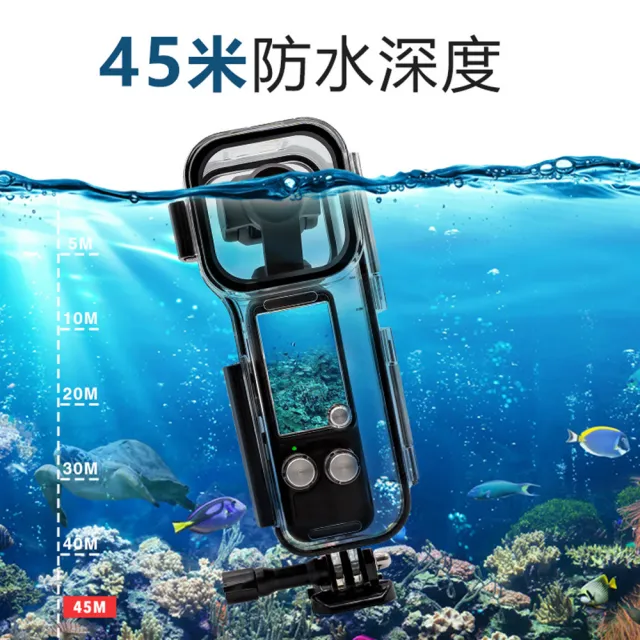 【LOTUS】DJI OSMO POCKET3 防水殼 潛水盒 副廠