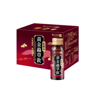 【順天本草】黃金蟲草飲-紅景天添加(18ml/瓶x6入-蛹蟲草子實體、紅景天、粉光參)