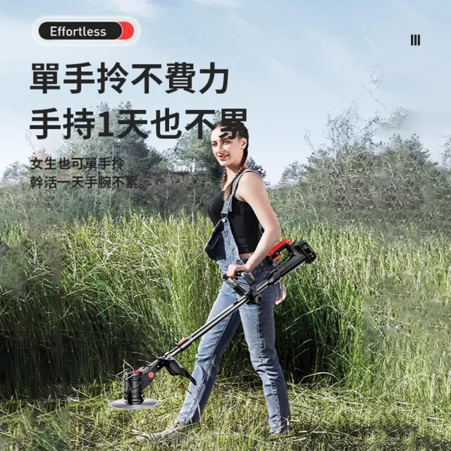 【Ogula 小倉】割草機 除草機 電動打草機BSMI：R3E558（25000M十五節兩電）(輕量設計/超大功率/安全防撞)