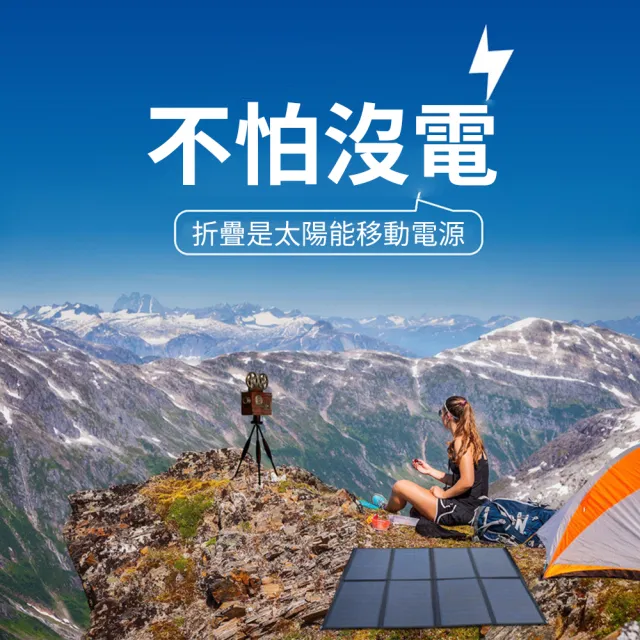 【菲仕德】太陽能板 發電板 太陽能充電板(200W大功率發電板 36V 發電強勁 超高轉化率 附贈控制器)