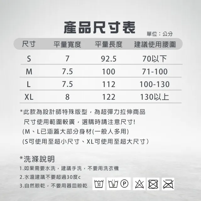 【XA】頂級款石墨烯黑膽磁石鋼板支撐護腰帶xa001(不悶熱/腰部/鋼板護腰/特降/貼合腰部/穩固扶托/特降)