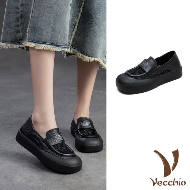 【Vecchio】真皮樂福鞋 寬楦樂福鞋/真皮頭層牛皮透氣網面拼接寬楦舒適樂福鞋(黑)