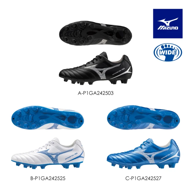 MIZUNO 美津濃 MONARCIDA NEO III SELECT 足球鞋 P1GA2425XX（任選一雙）(足球鞋)