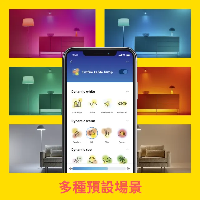 【Philips 飛利浦】Wi-Fi WiZ 智慧照明 全彩燈泡2入+搖控器(PW04N)