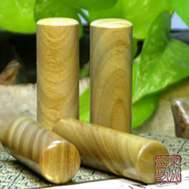 【京兆印坊】黃金玉檀木親算開運印章(橫切紋)
