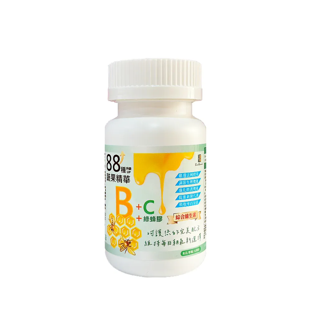 【宏醫生技】獨家升級88種蔬果酵素萃取B群+C+綠蜂膠30顆/瓶(小資組3入)