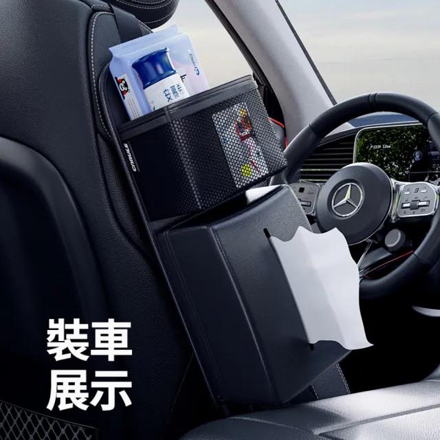【ANTIAN】車載座椅側面紙巾收納盒 多功能車用儲物盒 汽車皮革置物盒